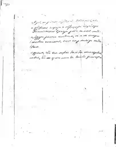 scanned image of document item 358/562