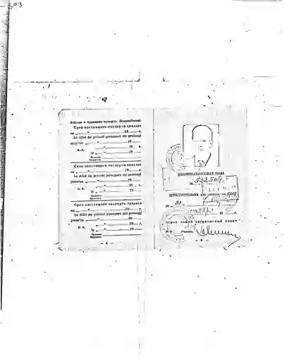 scanned image of document item 504/562