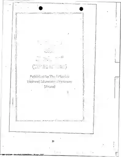 scanned image of document item 292/593