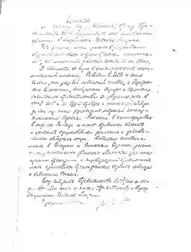 scanned image of document item 71/222