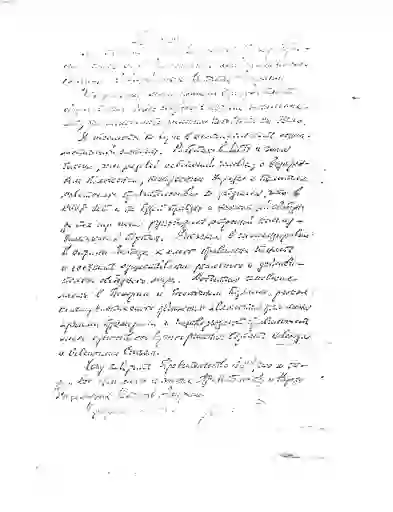 scanned image of document item 195/222