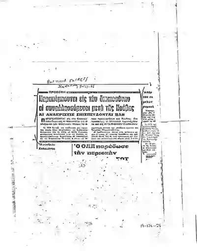 scanned image of document item 116/437