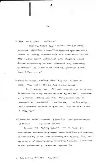 scanned image of document item 14/22