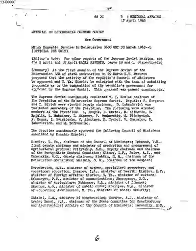 scanned image of document item 7/53