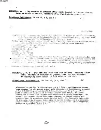 scanned image of document item 21/53